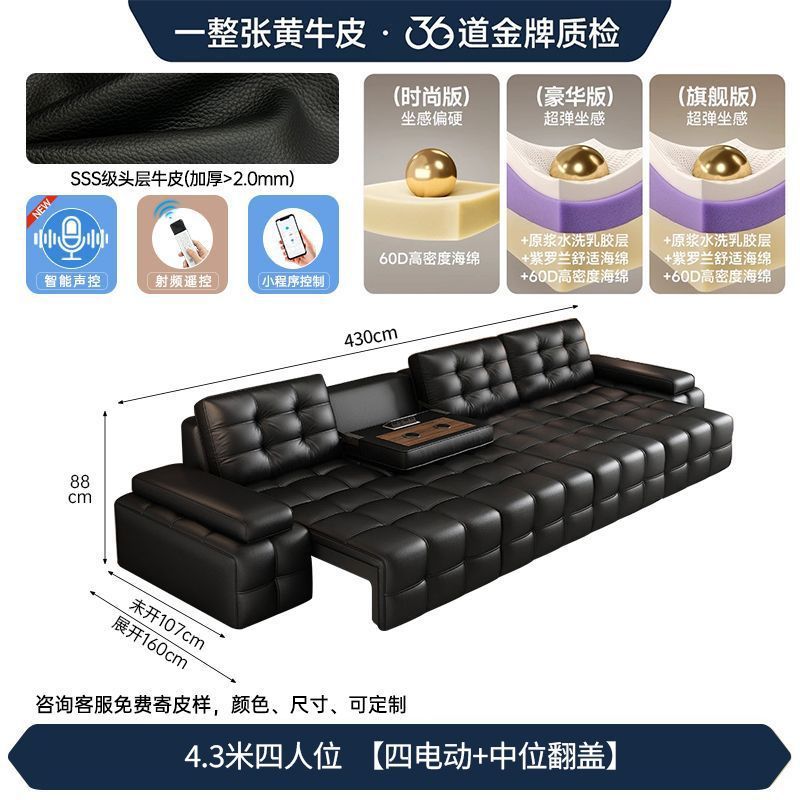 勞倫斯電動功能沙發頭層牛皮客廳小戶型意式靠牆可伸縮家用沙發牀