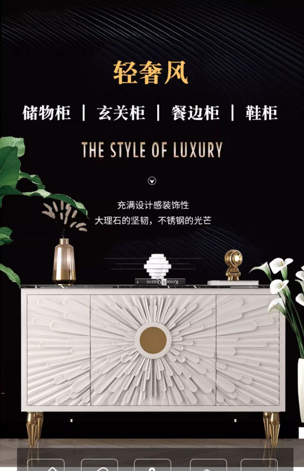 歐式2025新款輕奢門口玄關櫃現代簡約大理石鞋櫃實木高檔客廳櫃