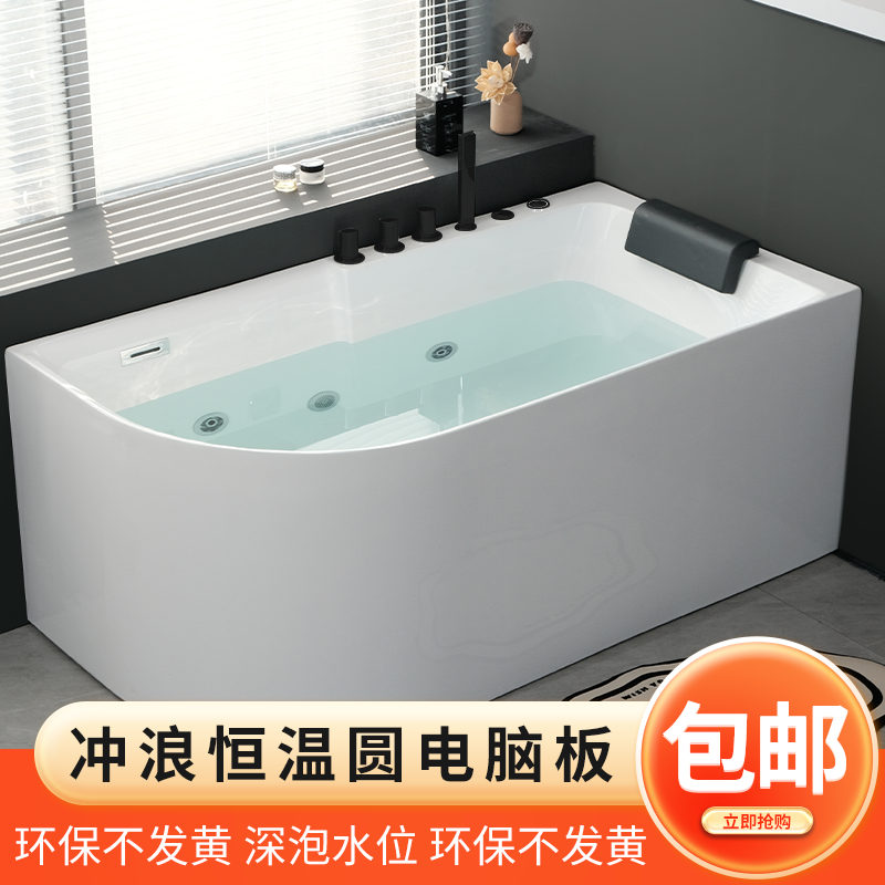 亚克力弧形家用商用五件套冲浪恒温高档一体刀型小户型成人浴缸