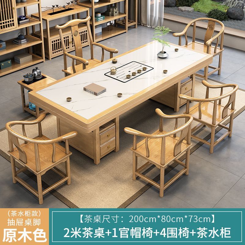 岩板实木大板茶桌椅组合一桌五椅家功夫茶几办公室泡茶台套装一体