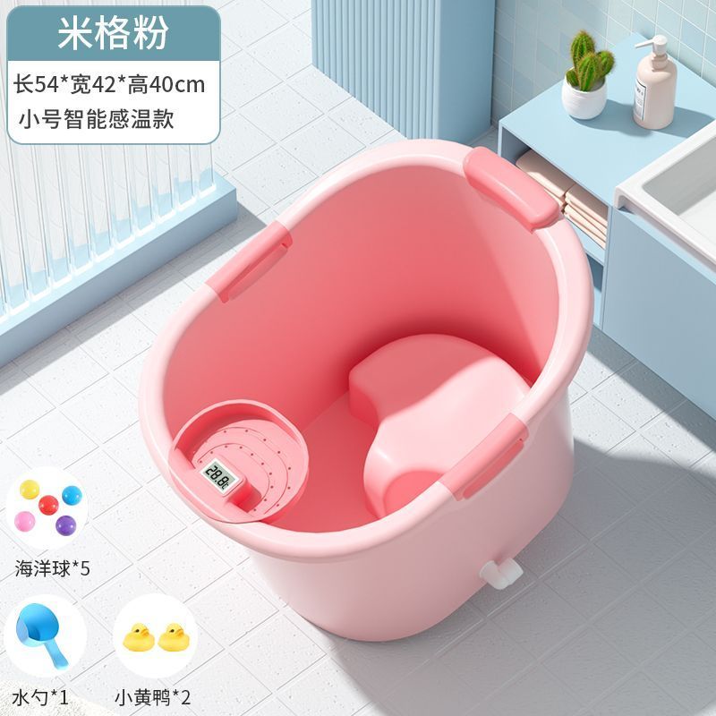 儿童洗澡桶加厚宝宝泡澡桶婴儿可坐浴桶浴盆家用浴缸大号小孩澡盆