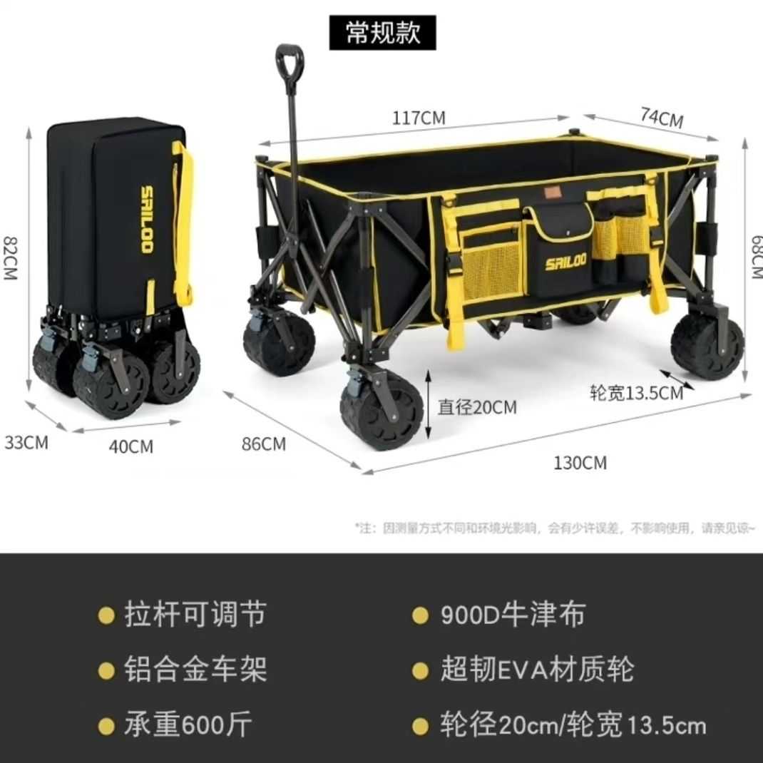 全新鋁合金露營車營地車推車超大野營車摺疊車便攜聚攏推車野營