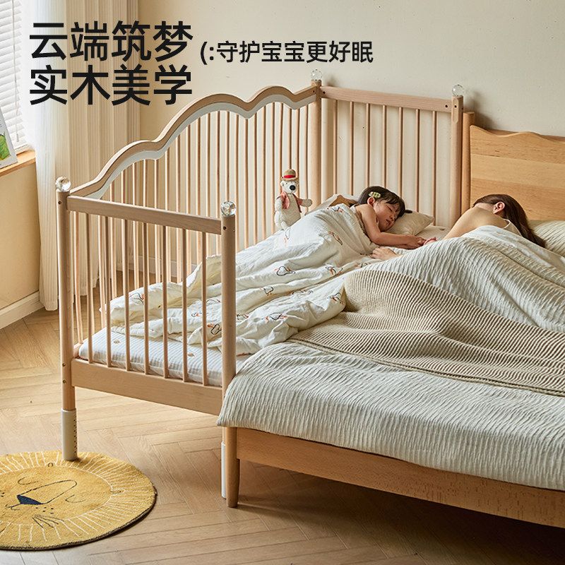 拼接牀嬰兒實木大牀加寬牀邊櫸木定製小牀護欄可升降寶寶牀兒童牀
