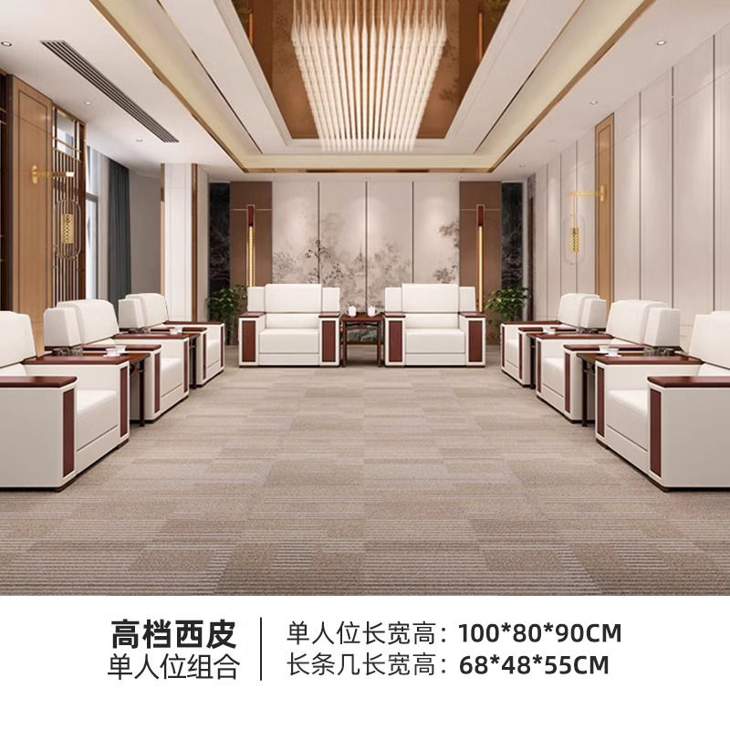 办公沙发商务贵宾接待简约会客办公室休息区真皮沙发茶几套装组合