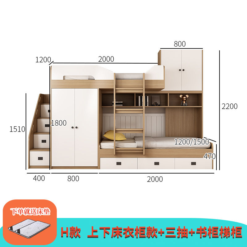 错位儿童床上下床定制双层床衣柜小户型书桌高低交错儿童子母床
