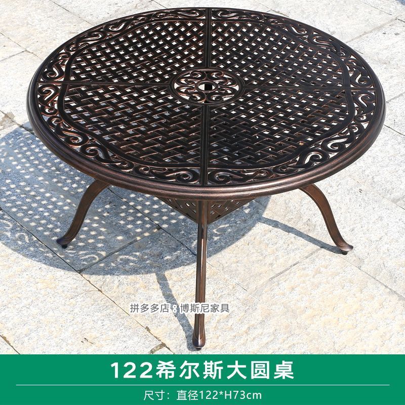 铸铝圆桌户外桌子休闲圆形单桌庭院室外花园铁艺室外阳台桌椅家具