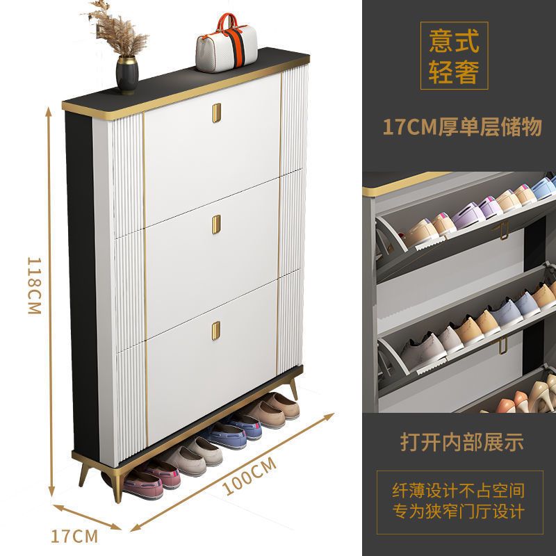 轻奢超薄翻斗鞋柜家用门口门外玄关柜大容量收纳简约现代靠墙鞋架