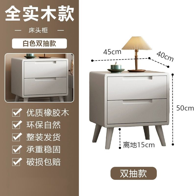 全實木三抽牀頭櫃現代簡約橡膠木原木北歐家用臥室收納儲物櫃鬥櫃