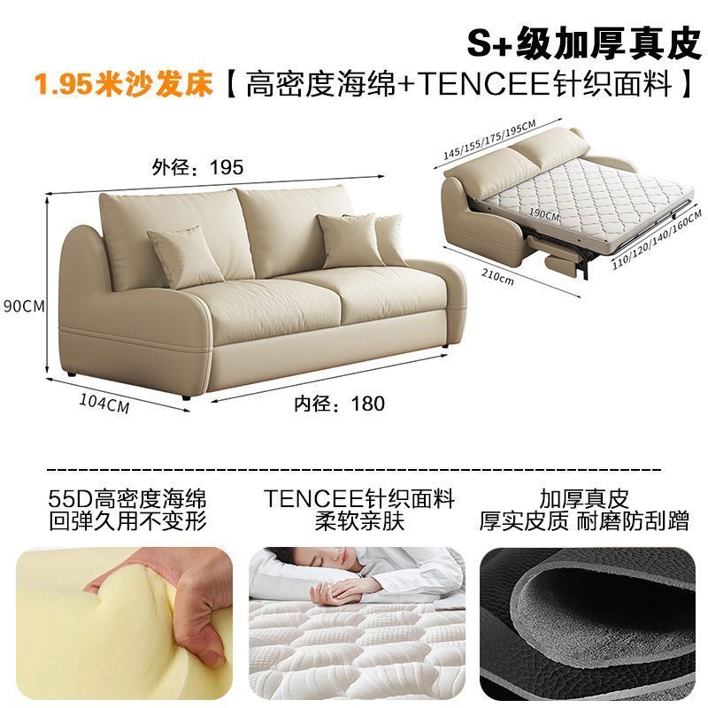 意式真皮沙發牀一體兩用直排小戶型沙發客廳帶牀墊翻轉折疊伸縮牀