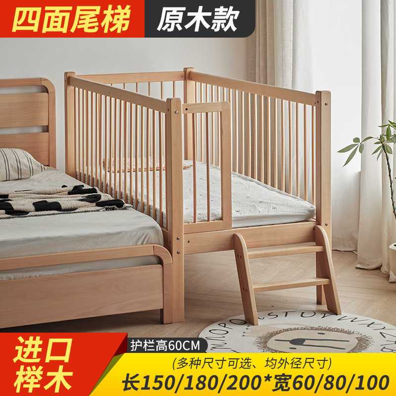 全實木兒童牀拼接牀加高護欄嬰兒牀加寬小牀櫸木牀拼接大牀