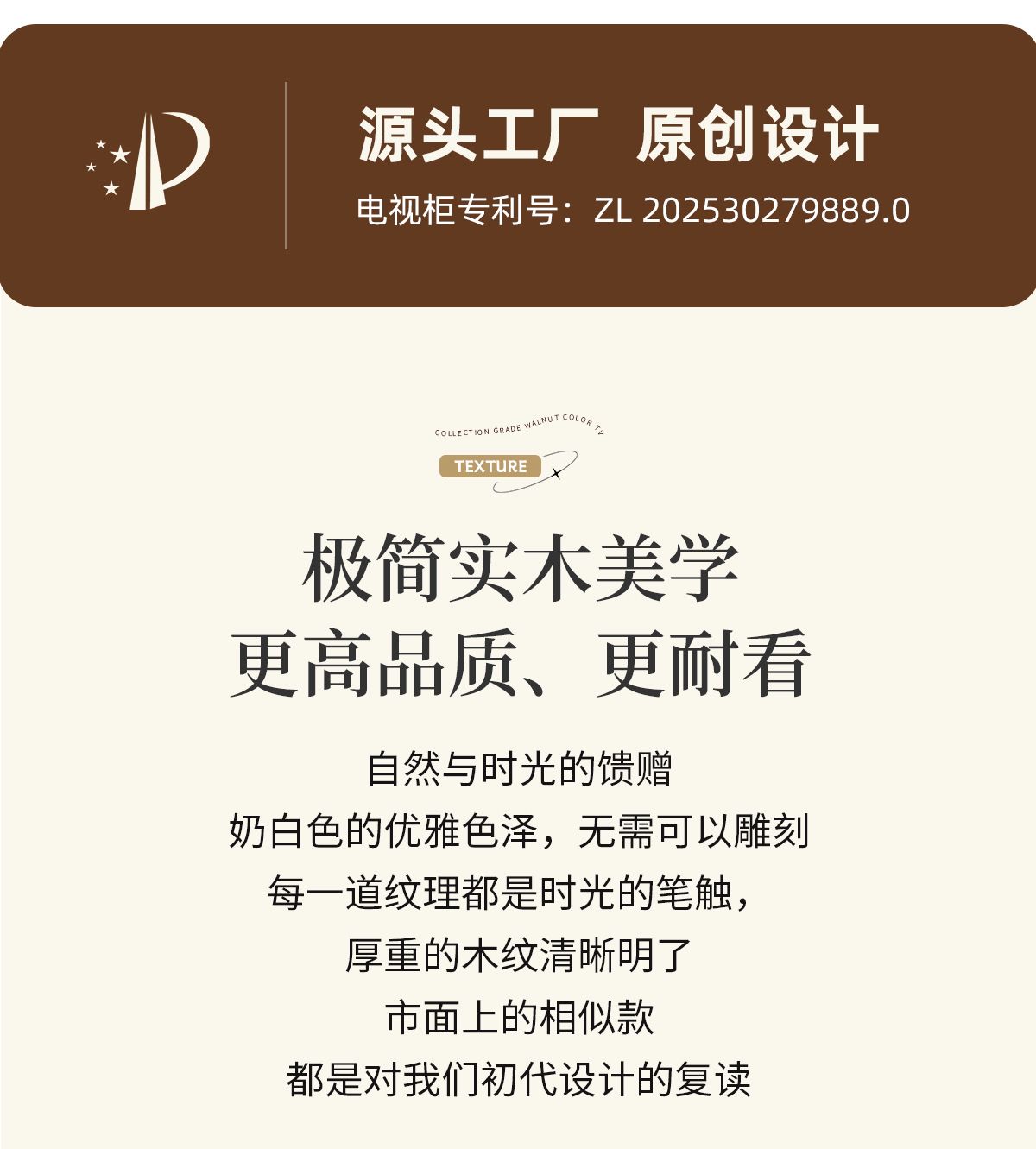 純實木落地電視櫃茶几組合現代簡約小戶型家用客廳高款落地收納櫃