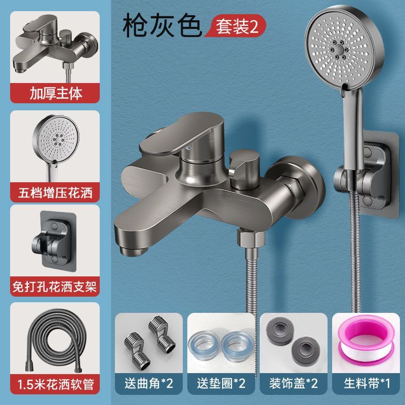 JINMU槍灰色淋浴混水閥洗澡混合浴室三聯冷熱水龍頭沐浴花灑套裝