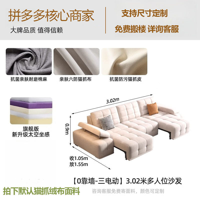 劳伦斯电动沙发床科技布小户型客厅功能沙发床猫抓布现代简约沙发