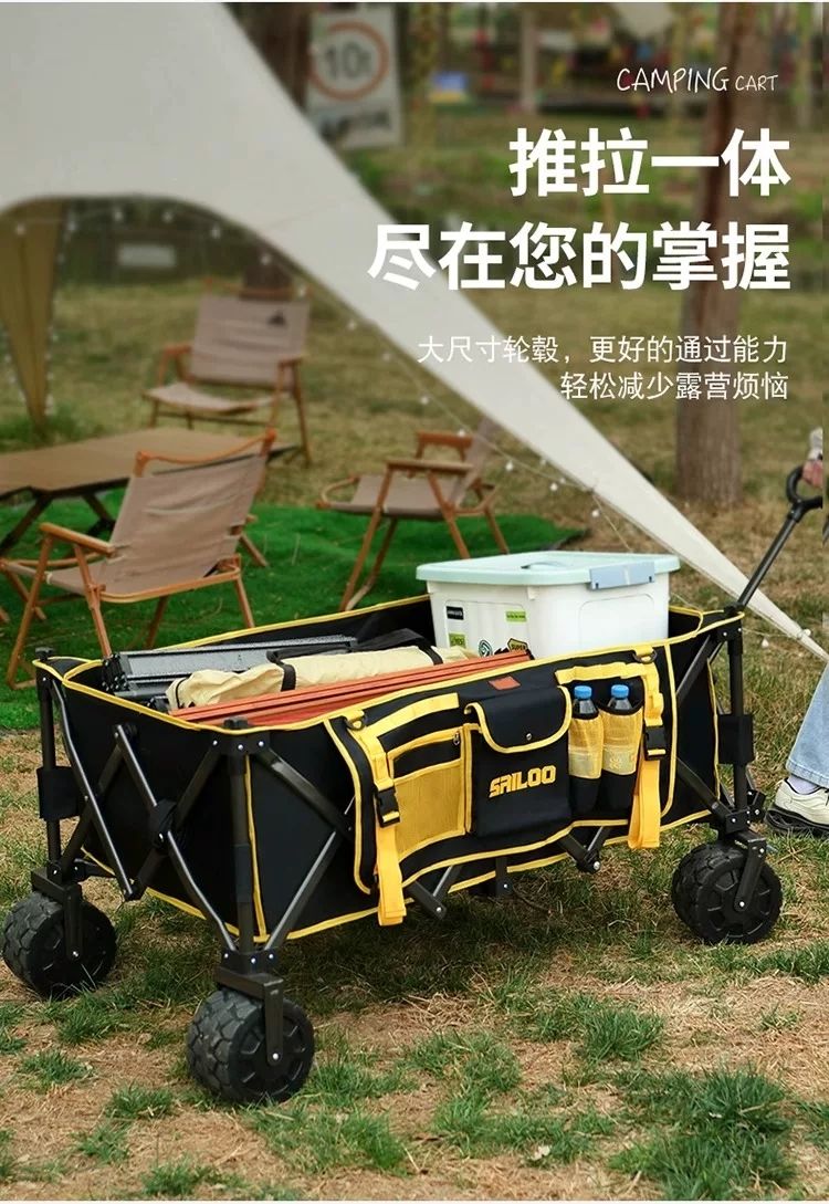 賽驢鋁合金超大露營車超大野營拖車戶外摺疊營地車野餐車擺攤推車