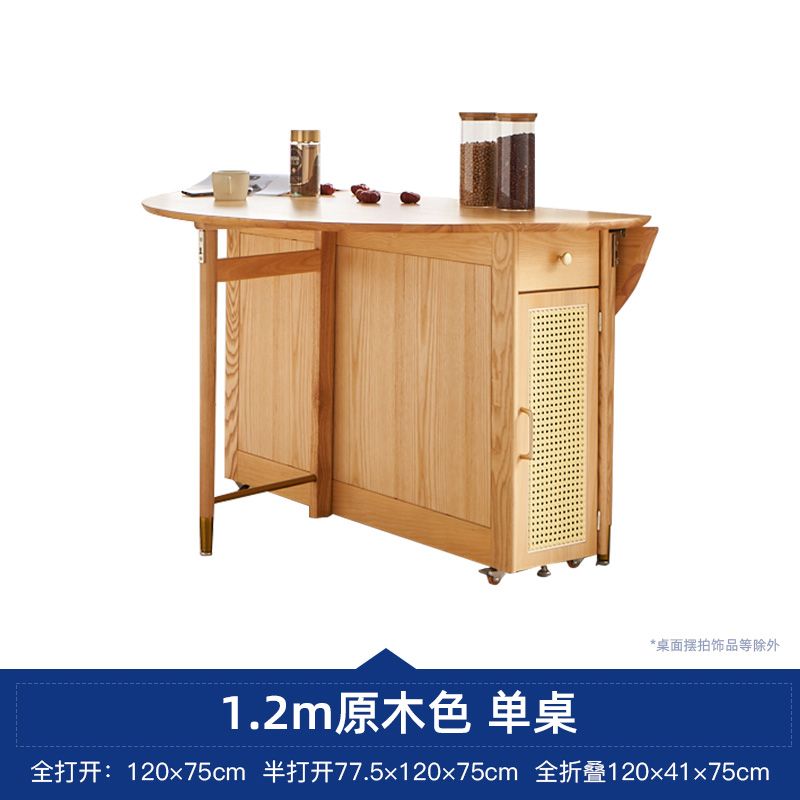 可收纳折叠桌子一体柜北欧实木餐边柜酒柜厨房组合高柜碗柜