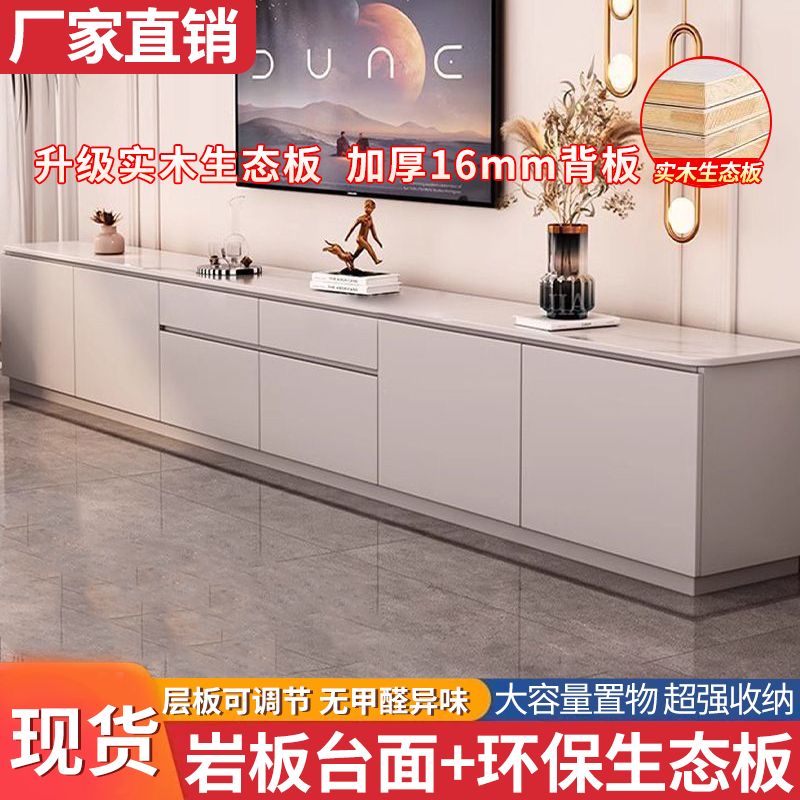 岩板实木电视柜落地高款简约现代客厅家用可定制收纳储物一体组合