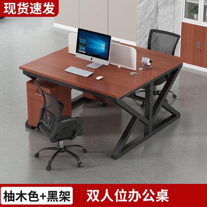 职员办公桌员工电脑桌2/4/6/人位卡座组合简约现代屏风工作位新款