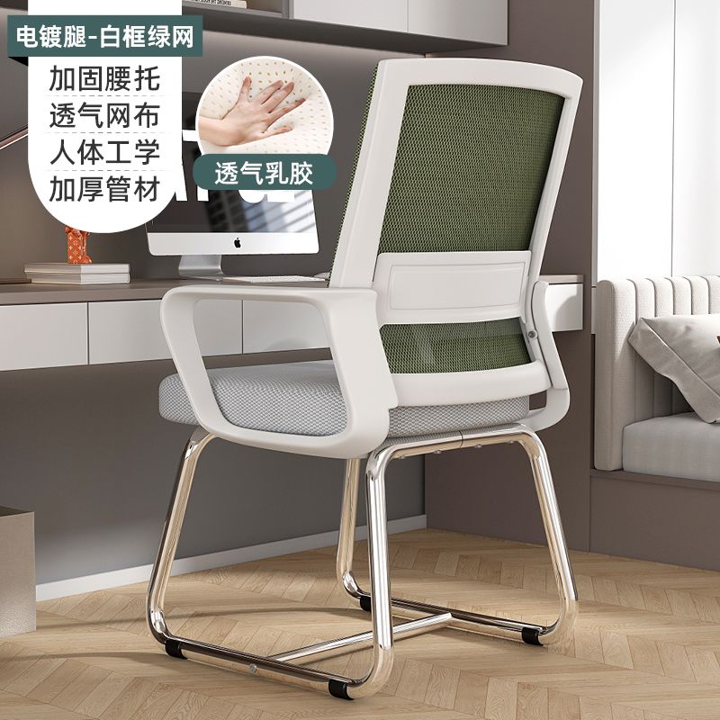 電腦椅家用辦公椅人體工學靠背椅久坐舒適學生學習椅辦公室會議椅