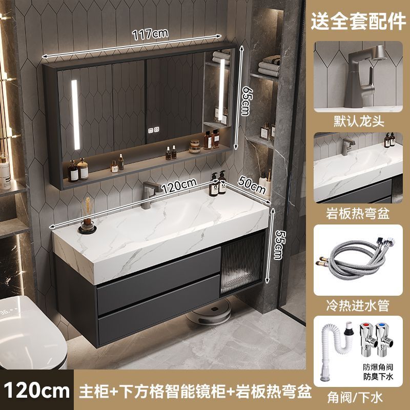 2026新款巖板熱彎一體盆浴室櫃組合衛生間洗手洗臉盆櫃智能浴室鏡