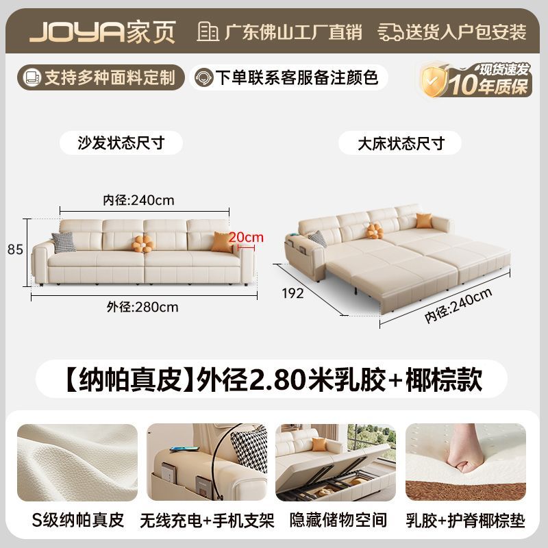 新款沙發牀兩用簡約多功能儲物摺疊一體奶油客廳小戶型收納摺疊牀