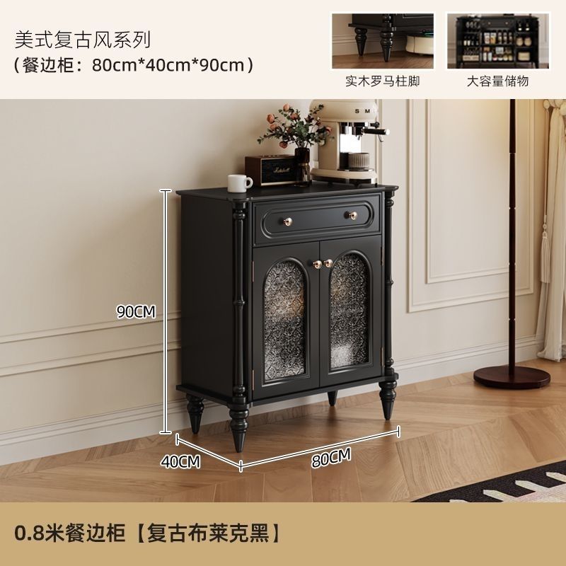 美式復古風餐邊櫃客廳靠牆小戶型家用收納儲物櫃廚房大容量茶水櫃