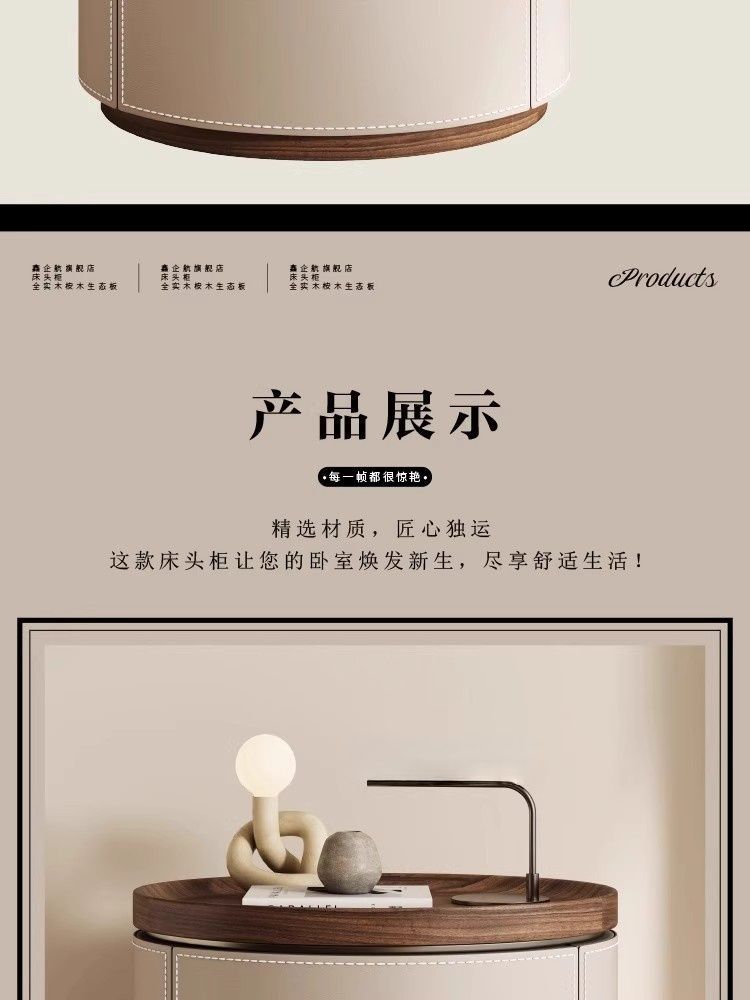 2025新款輕奢高級感全實木牀頭櫃現代簡約馬鞍皮圓形置物架收納盒