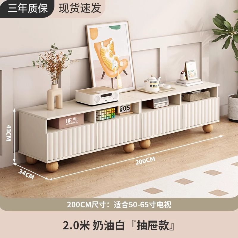 轻奢奶油风电视柜客厅现代简约家用实木腿落地小户型新款电视机柜