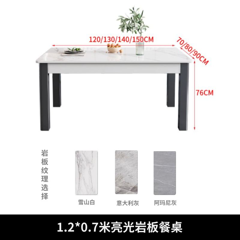 岩板西餐桌椅组合现代简约实木亮光环保家用长方形小户型吃饭桌子