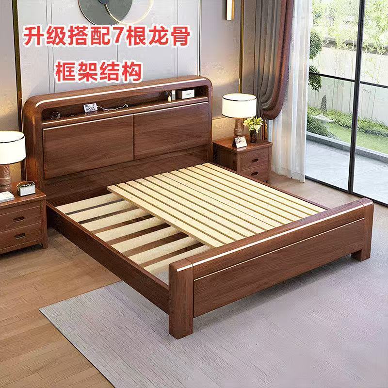 加厚1米2胡桃木实木床主卧轻奢1.8x2米单双人床1.5米家用储物婚床