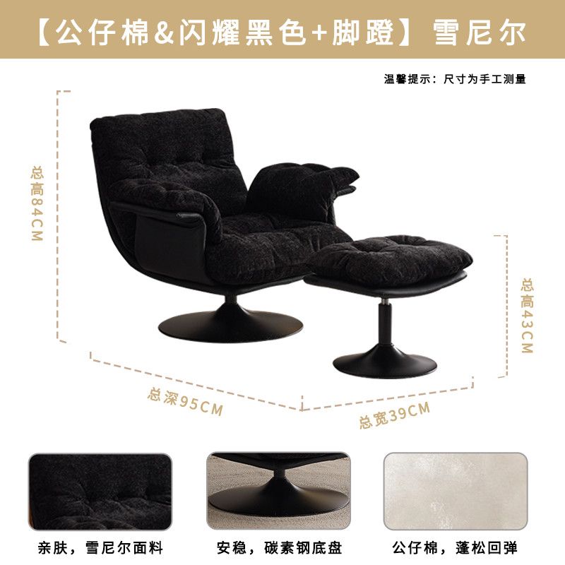 中古風單人可旋轉沙發椅客廳休閒家用陽臺書房民宿懶人復古單躺椅