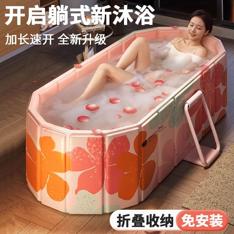 泡澡可摺疊家用摺疊安裝大人成人浴桶洗澡兒童浴缸全身浴盆沐浴