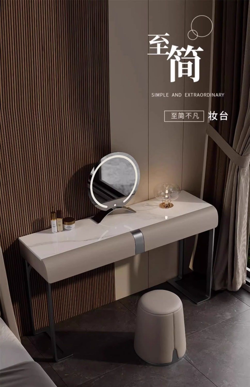 輕奢家用巖板梳妝檯現代簡約臥室小戶型化妝臺網紅化妝桌24年新款