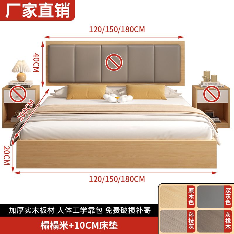 板式床落地无缝实木床榻榻米现代简约双人床1.5床1.2米家用可定制