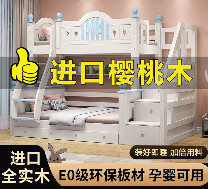 实木上下床双层床两层高低床儿童子母床上下铺多功能分体成人木床