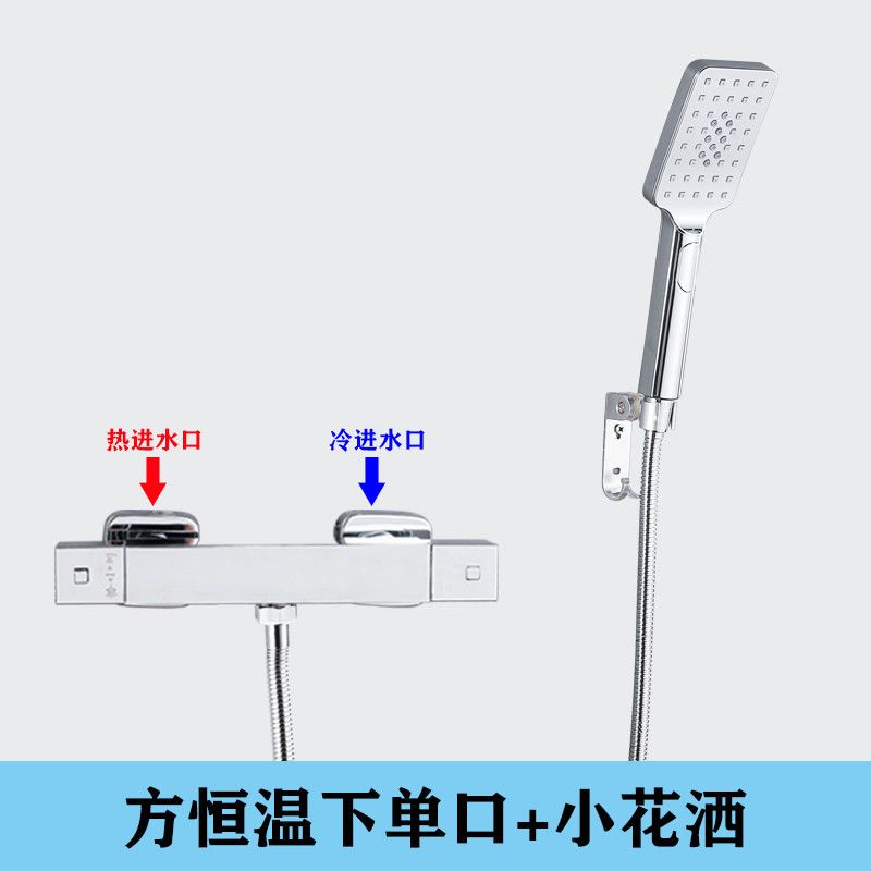北歐全銅智能恆溫閥衛生間冷熱花灑電熱水器淋浴水龍頭混水閥開關