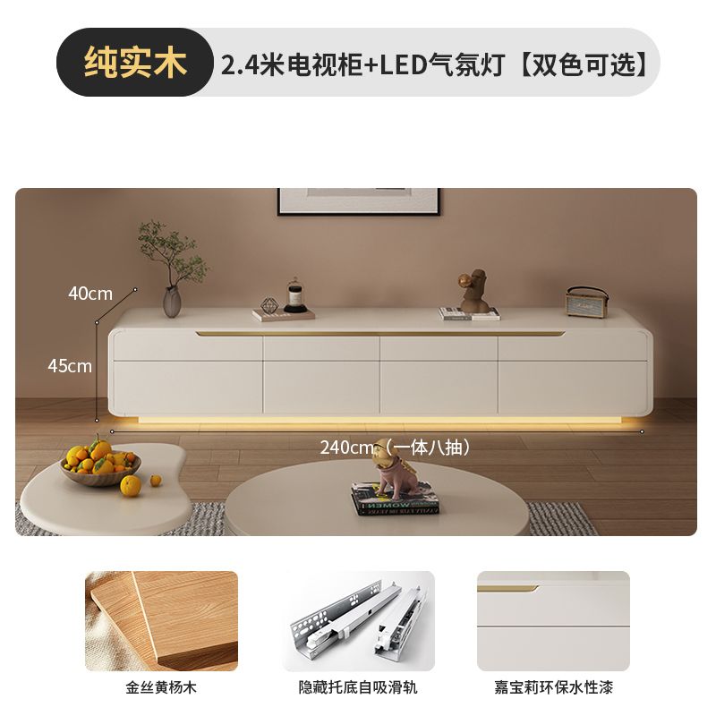 全實木電視櫃茶几簡約現代家用客廳小戶型2024輕奢奶油風落地櫃新