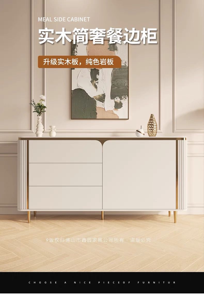 實木餐邊櫃輕奢現代簡約家用隔斷裝飾櫃靠牆儲物櫃巖板入戶玄關櫃