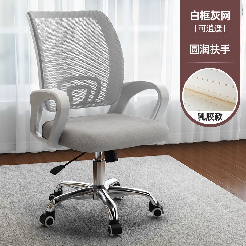 電腦椅家用舒適辦公椅子久坐簡約學生靠背辦公室升降轉椅學習座椅