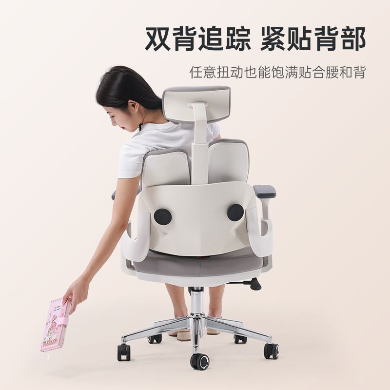 舒適人體工學椅電腦椅家用辦公椅現代簡約書房椅宿舍椅轉椅雙腎