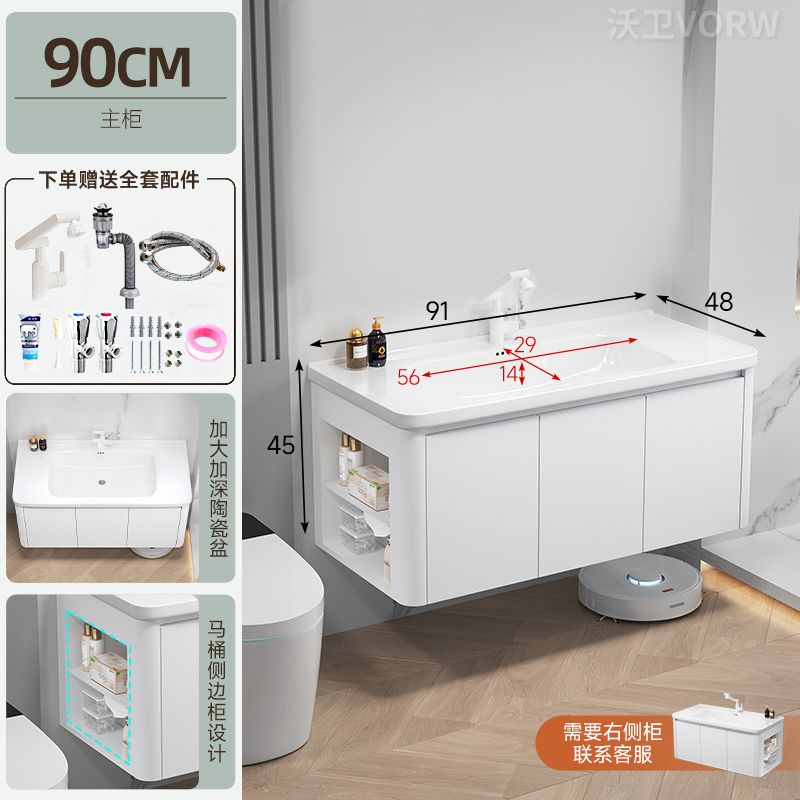 鋁蜂窩浴室櫃陶瓷一體盆側邊儲物洗臉盆櫃組合衛生間簡約洗漱臺