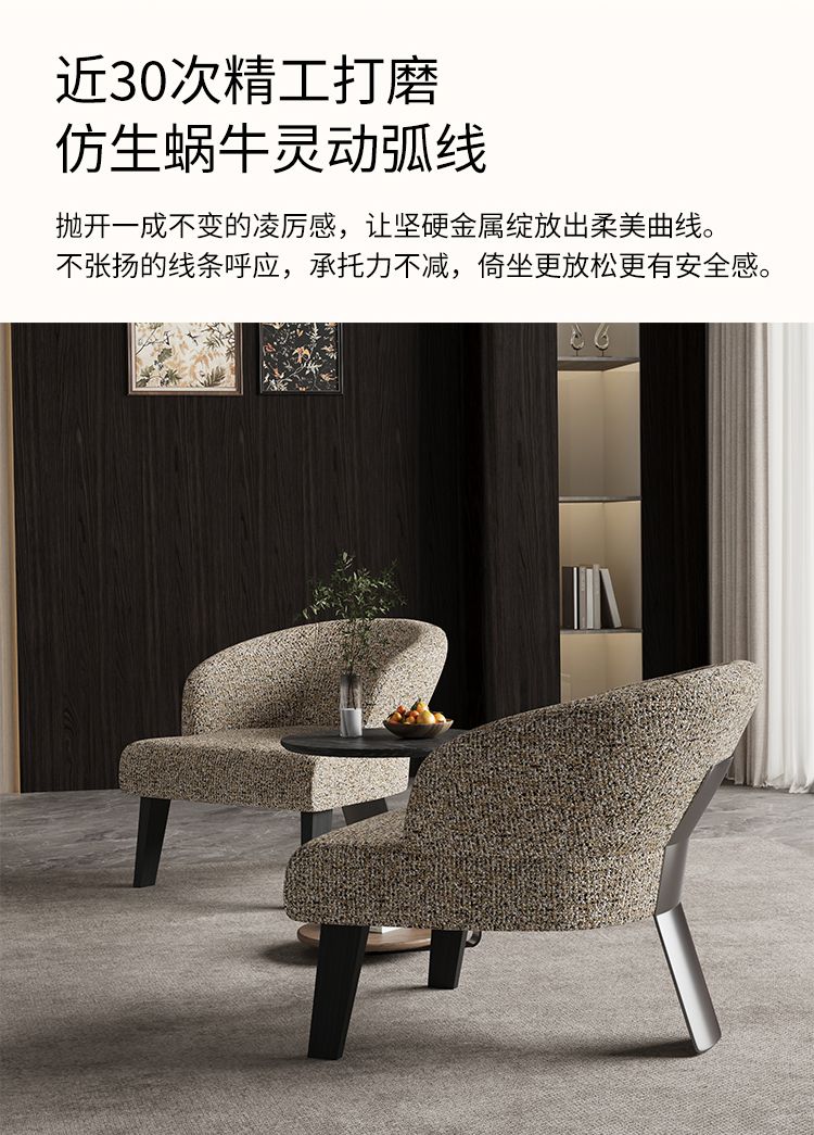 意式克瑞德休閒椅意式極簡輕奢布藝沙發椅客廳陽臺創意設計師單椅