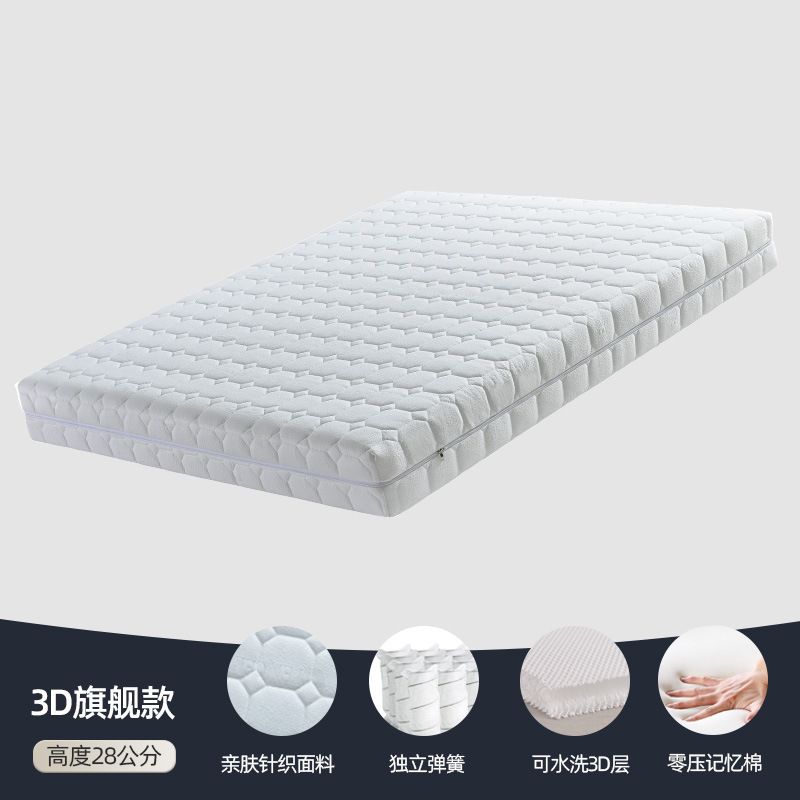 全拆式牀墊酒店牀墊記憶棉牀墊民宿席夢思獨立彈簧捲包牀墊可拆洗