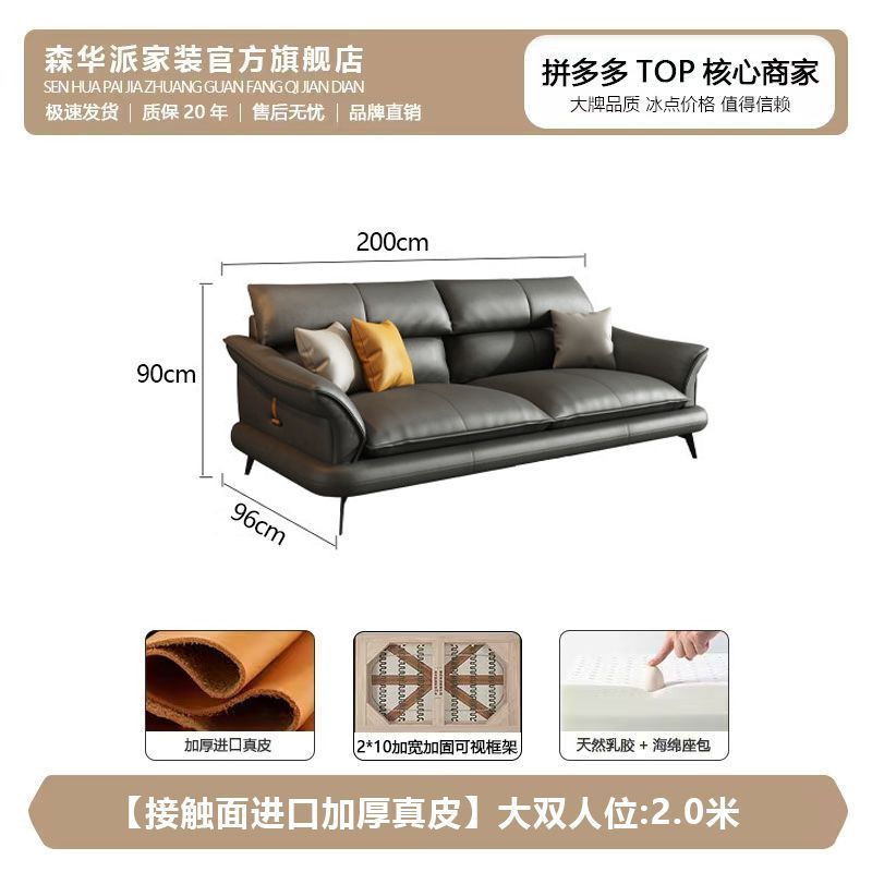 森华派意式极简真皮沙发客厅简约现代轻奢大小户型直排三人位沙发