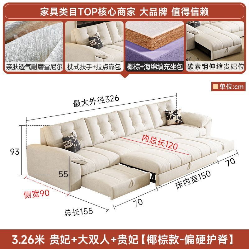 [Lin Xiao] Elephant Ear Chenille Velvet Chaise Sofa Bed, Foldable 2-in-1 Multi-functional Furniture for Small Space Living Rooms