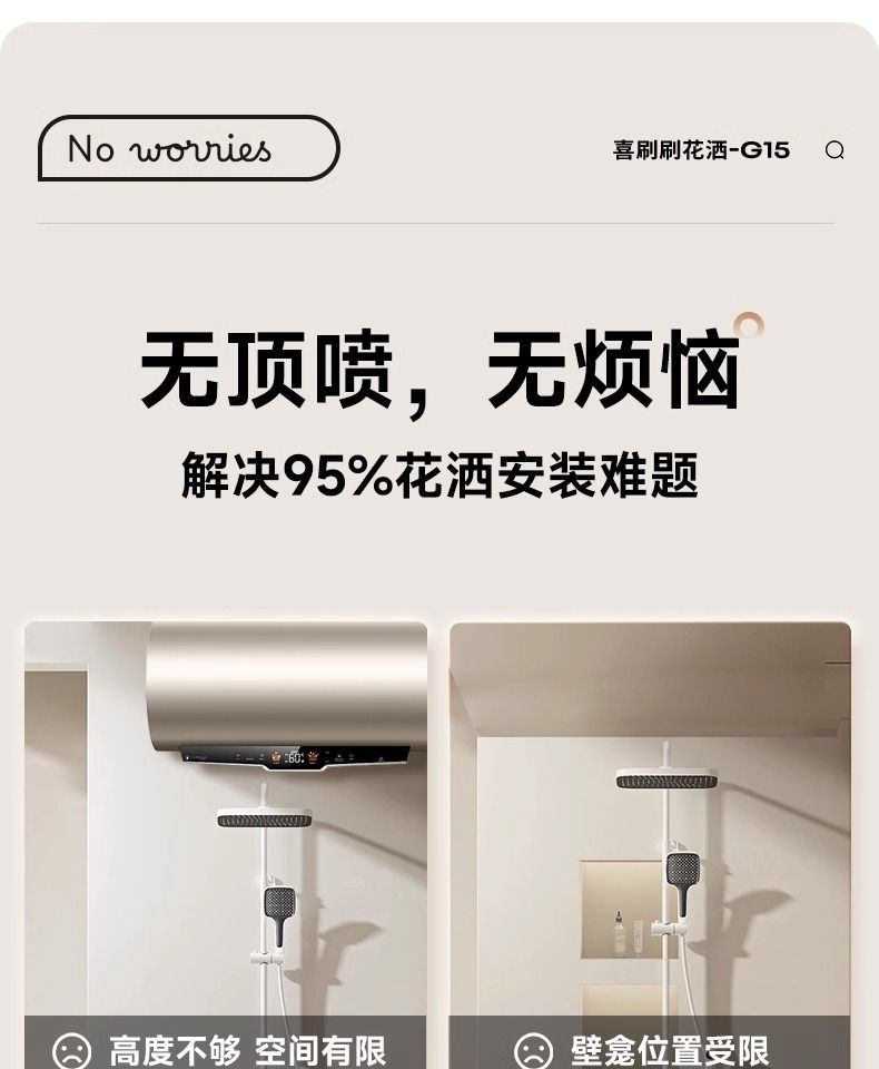 惠達奶油淋浴套裝恆溫浴室數顯衛生間家用增壓鋼琴沐浴噴頭花灑