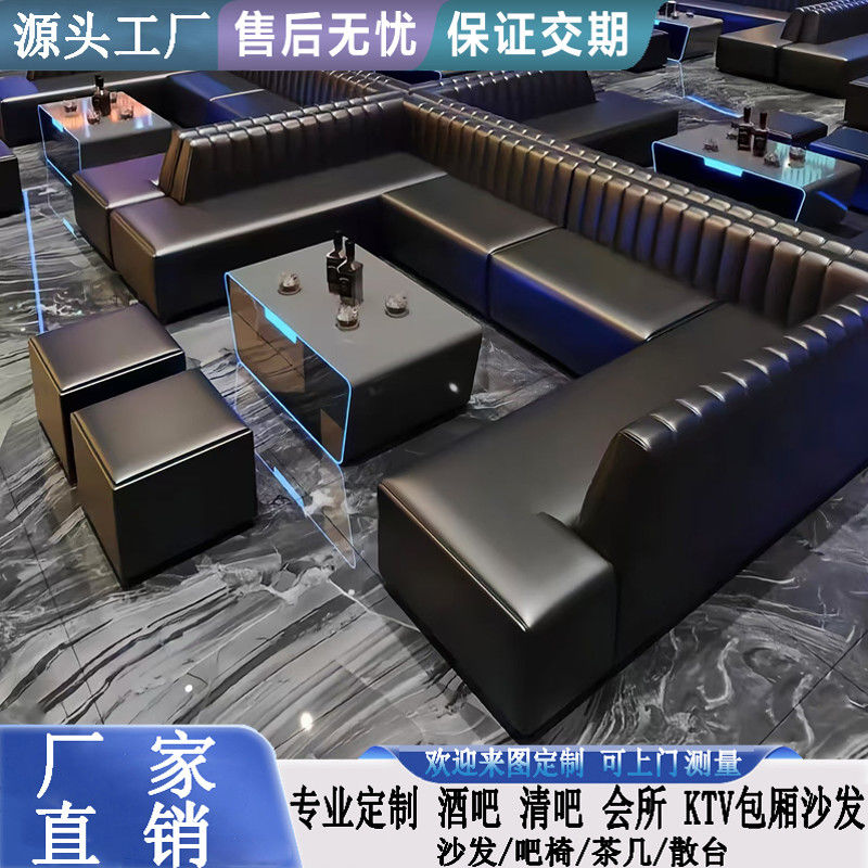 定制卡拉OK商用KTV沙发轻奢卡座K歌房夜总会包厢UL型靠墙转角沙发
