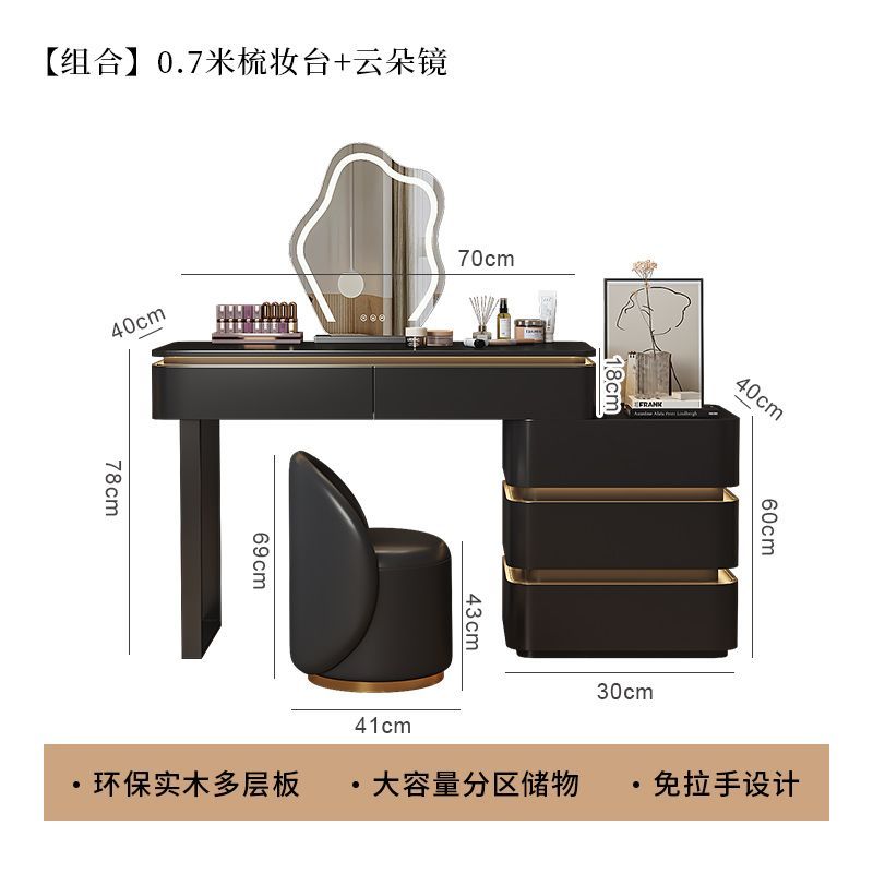 黑色梳妝檯輕奢小戶型現代簡約設計師款高級感牀頭意式實木化妝桌