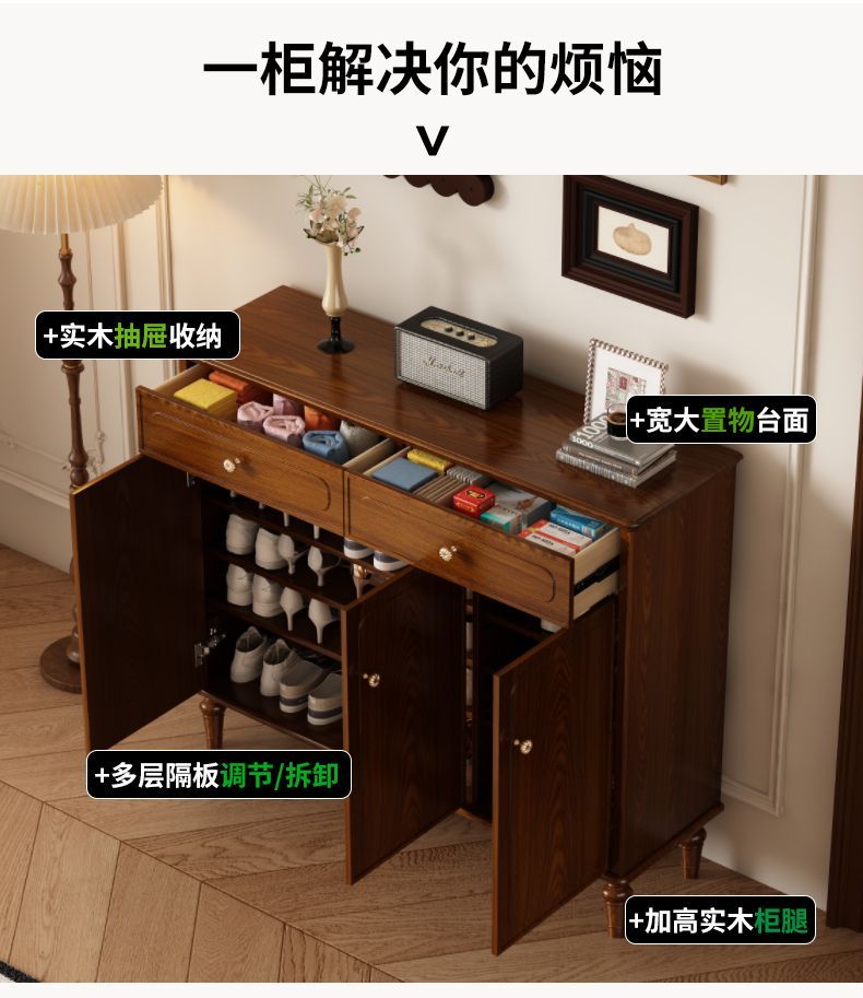 實木鞋櫃收納櫃一椅靠牆家用玄關櫃門口專用大容量分層儲物奶油風