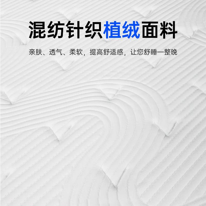 藍色記憶棉盒子壓縮捲包牀墊家用臥室乳膠獨立彈簧席夢思軟墊名牌