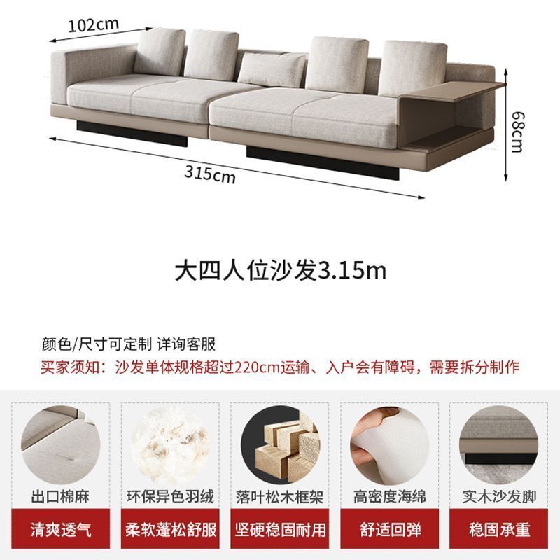 康納利棉麻沙發意式極簡l型沙發大戶型別墅大平層布藝沙發組合